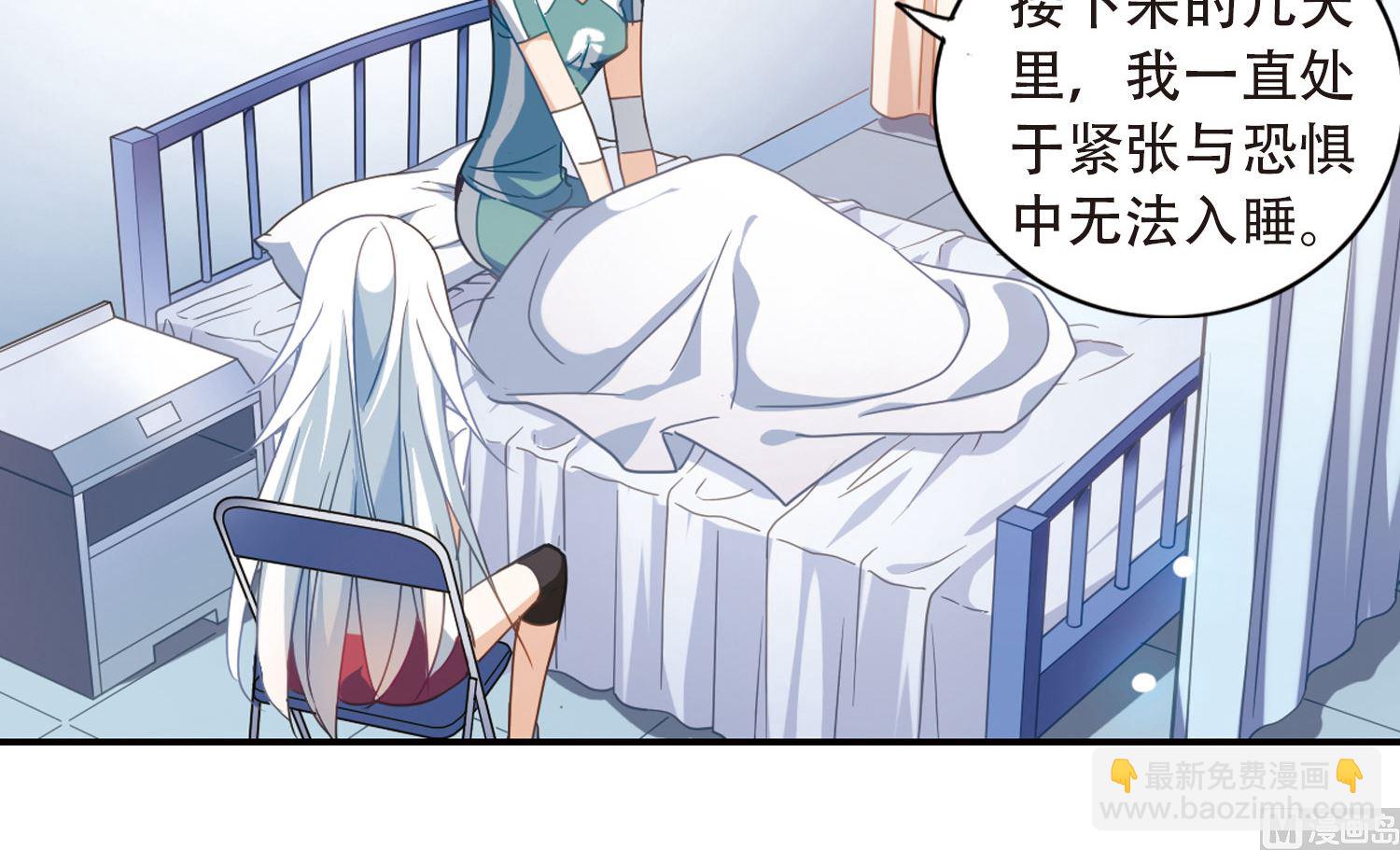 第35话-第35话