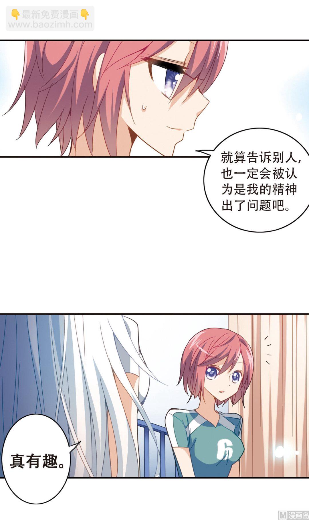 第35话-第35话