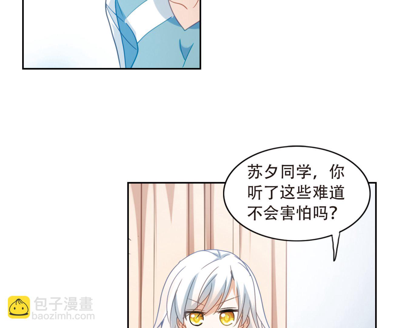 第35话-第35话