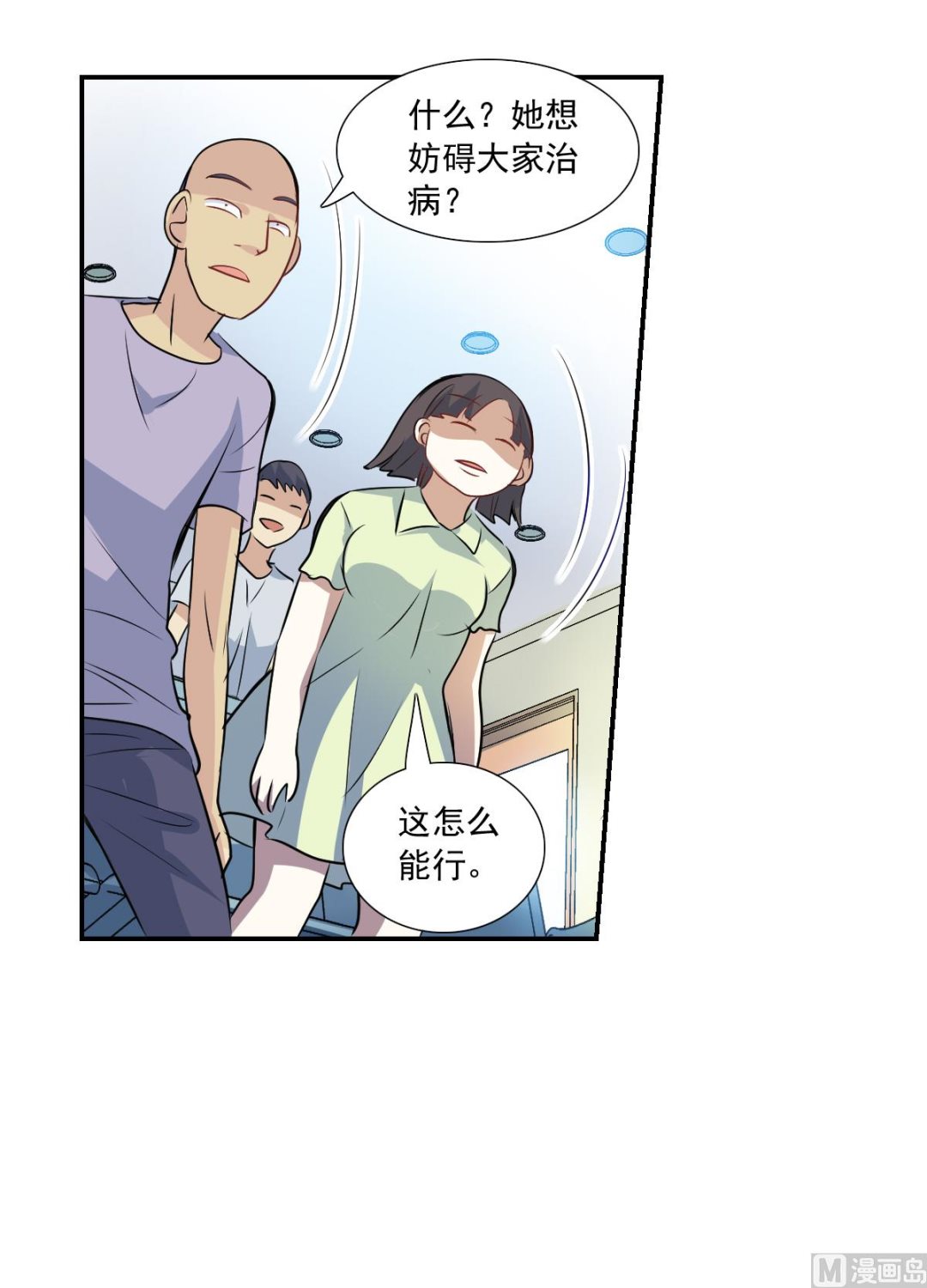 第2季57话-第341话