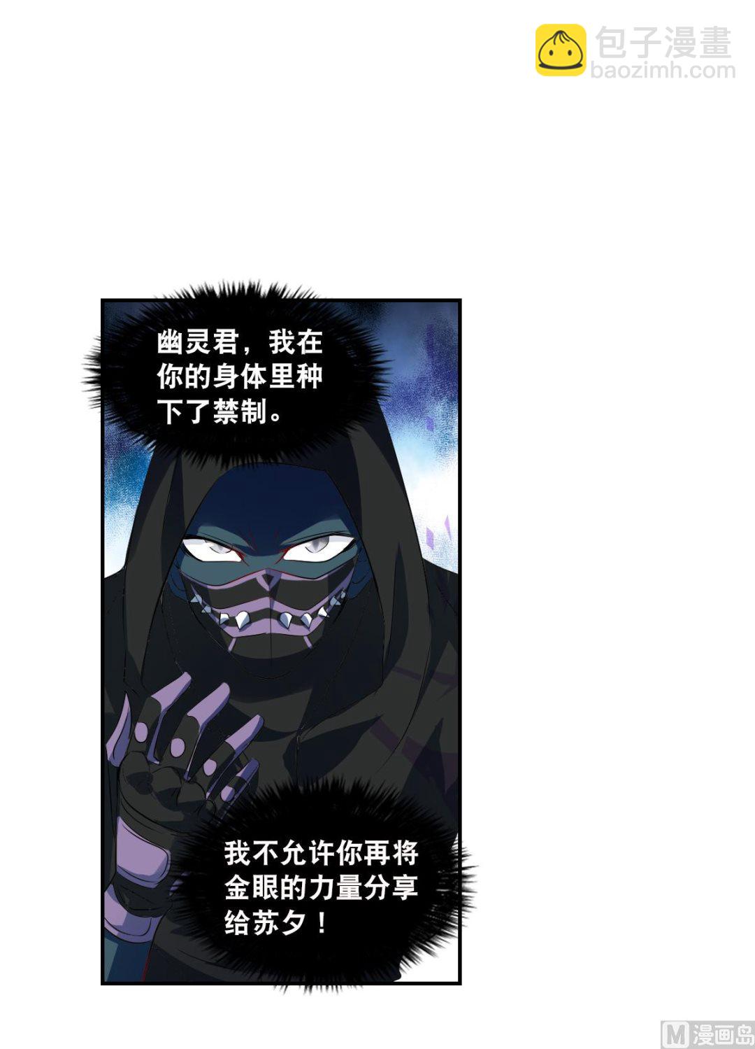 第2季57话-第341话