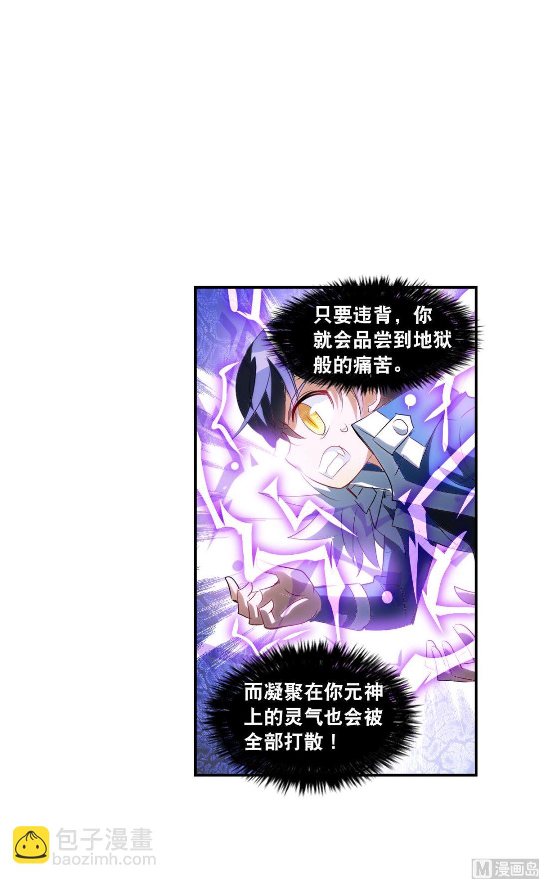 第2季57话-第341话