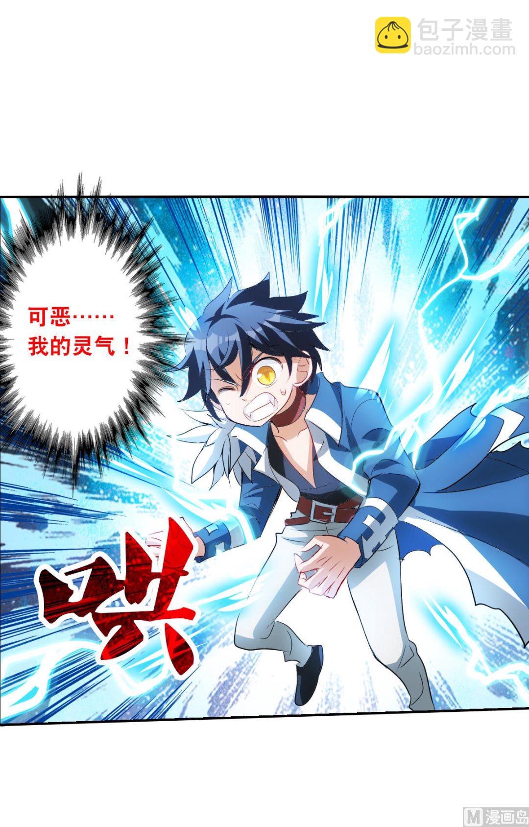 第2季57话-第341话