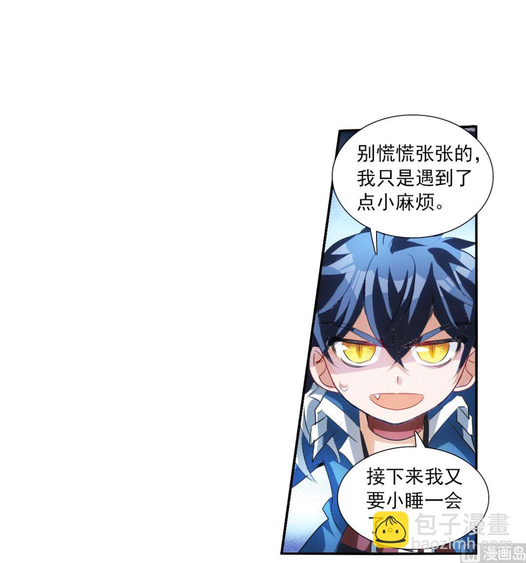 第2季57话-第341话