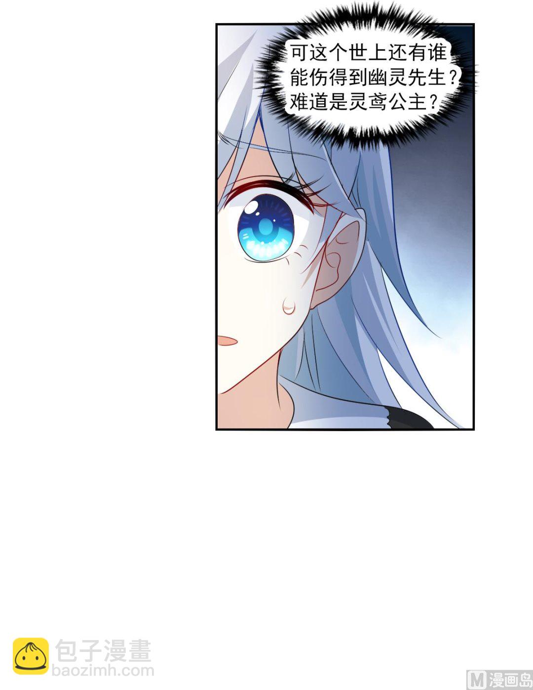 第2季57话-第341话