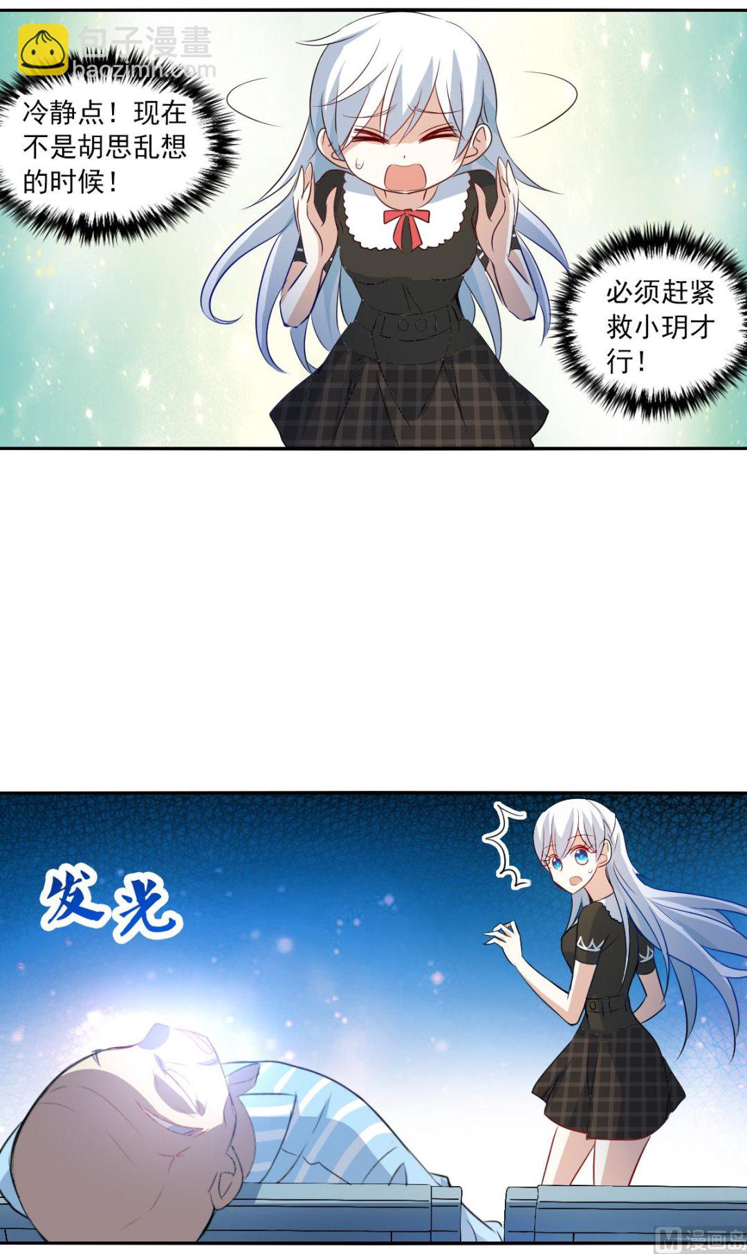 第2季57话-第341话