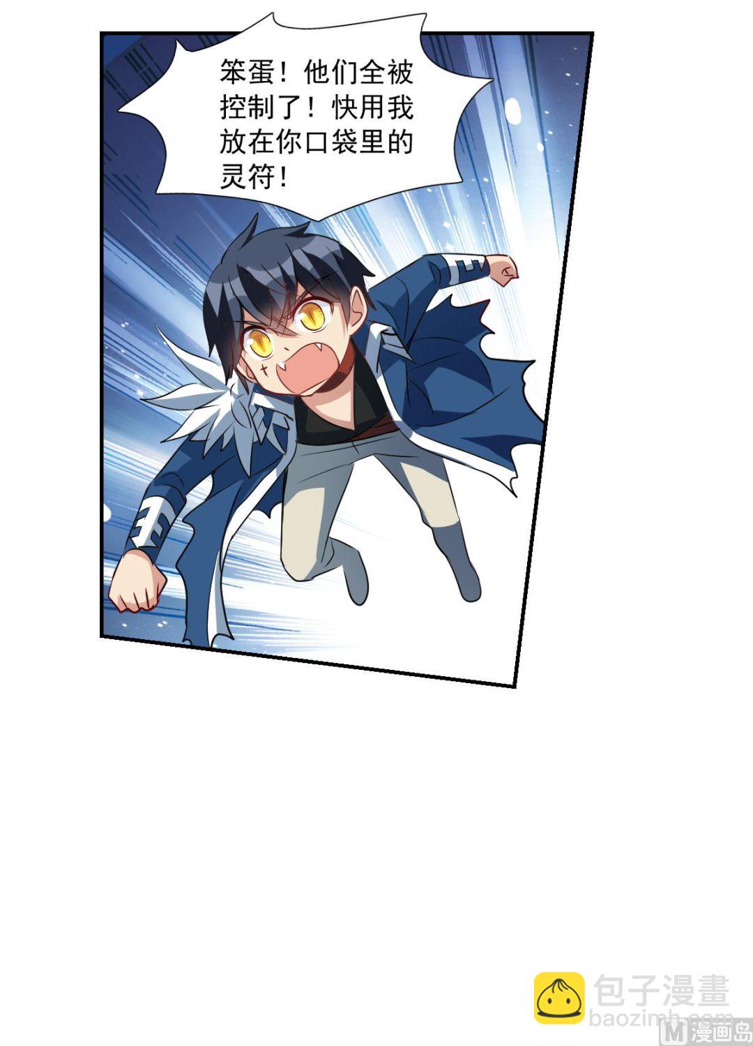 第2季57话-第341话