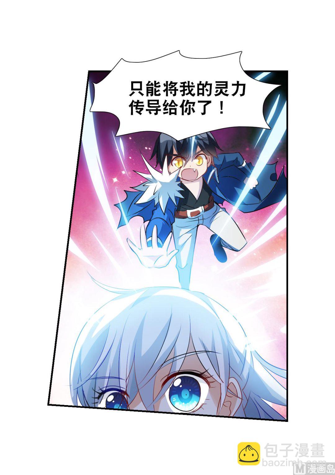 第2季57话-第341话