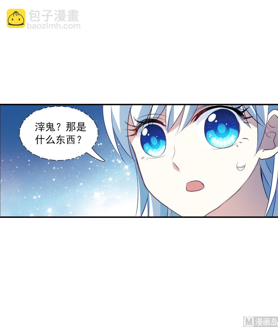 第2季59话-第343话