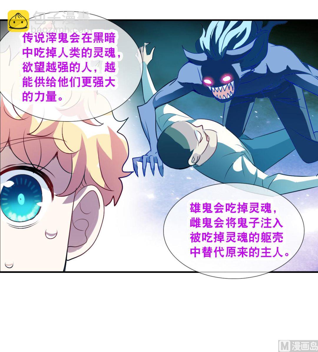 第2季59话-第343话