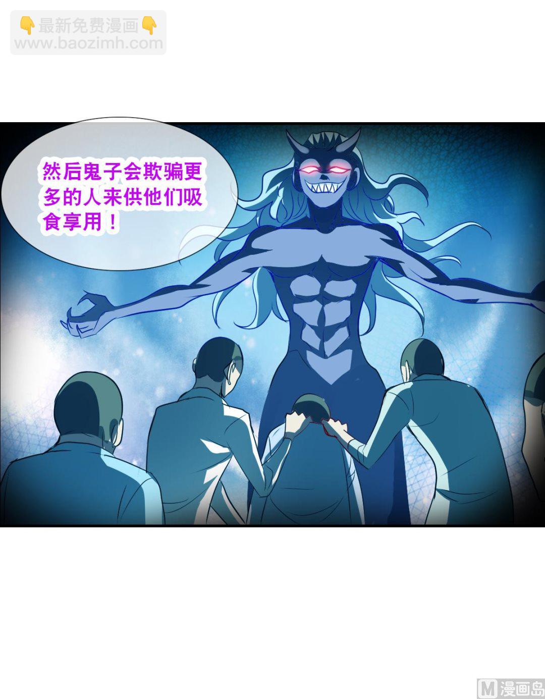 第2季59话-第343话