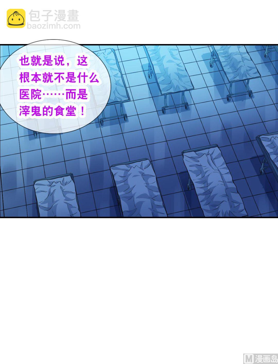 第2季59话-第343话
