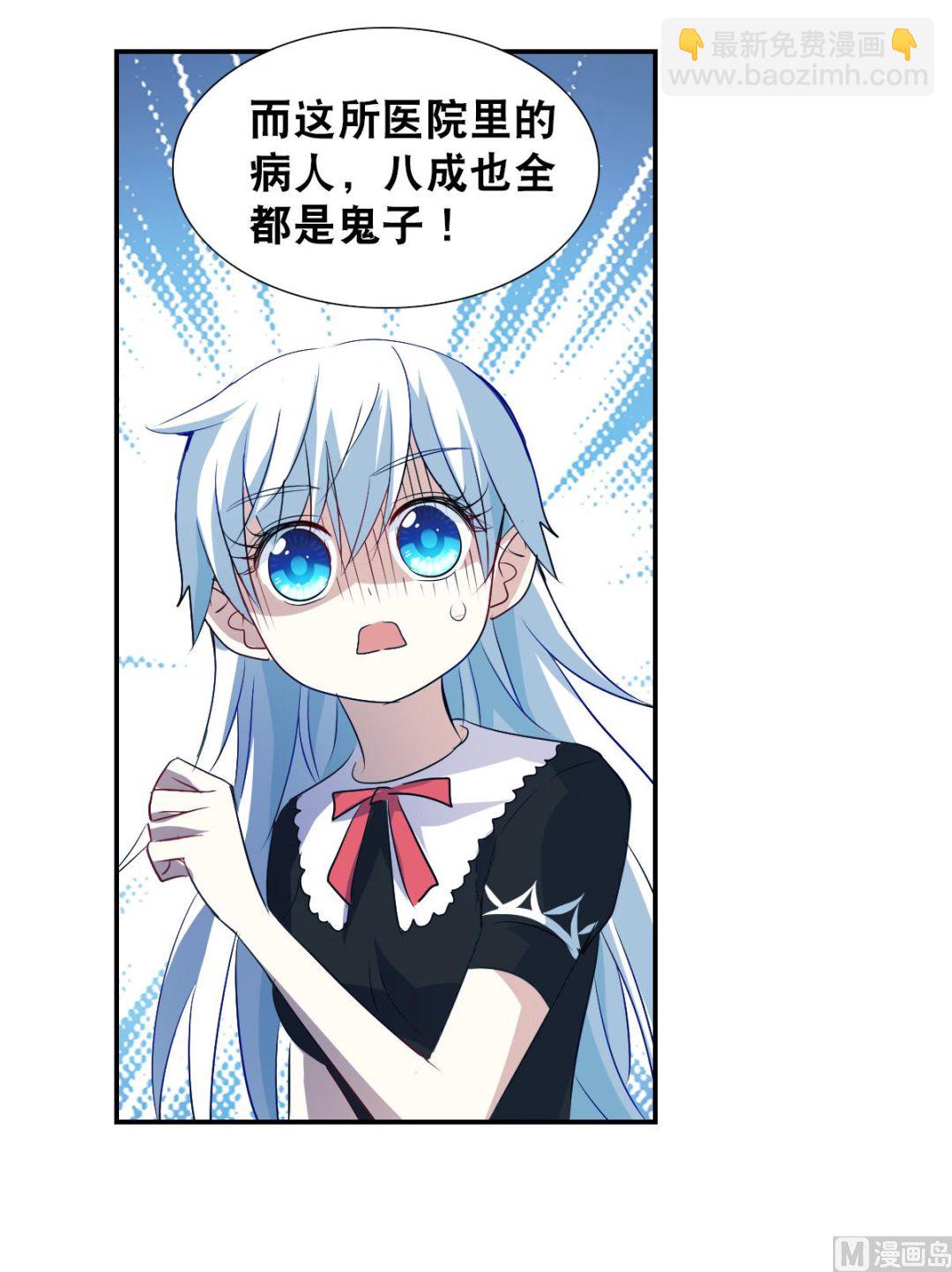 第2季59话-第343话