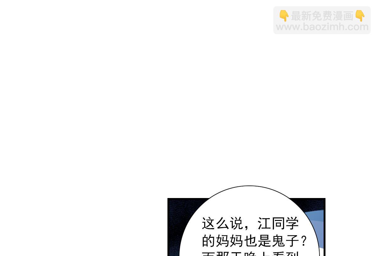 第2季59话-第343话