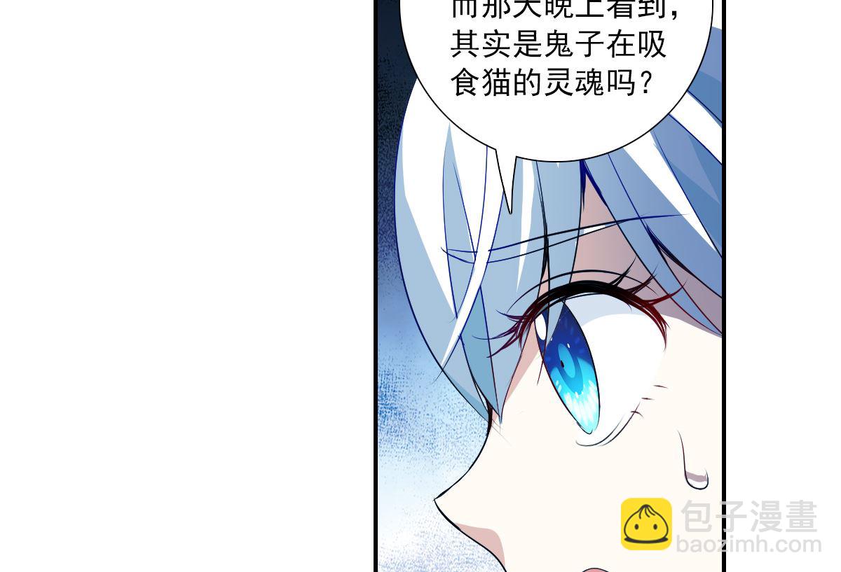 第2季59话-第343话