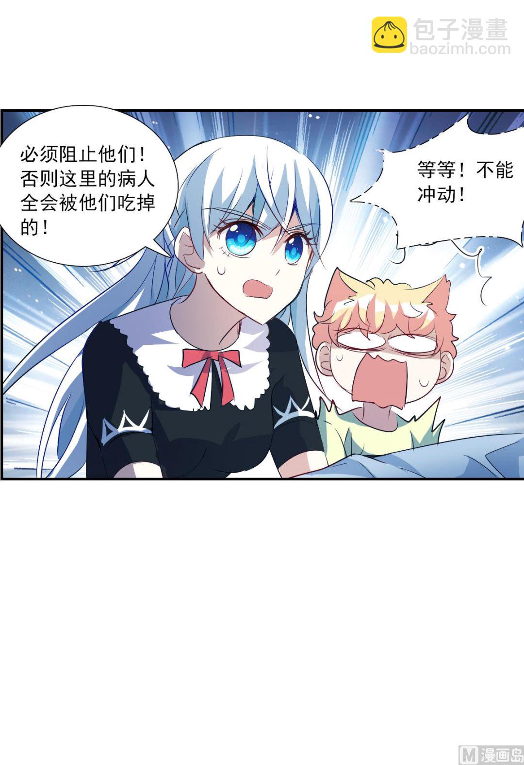 第2季59话-第343话
