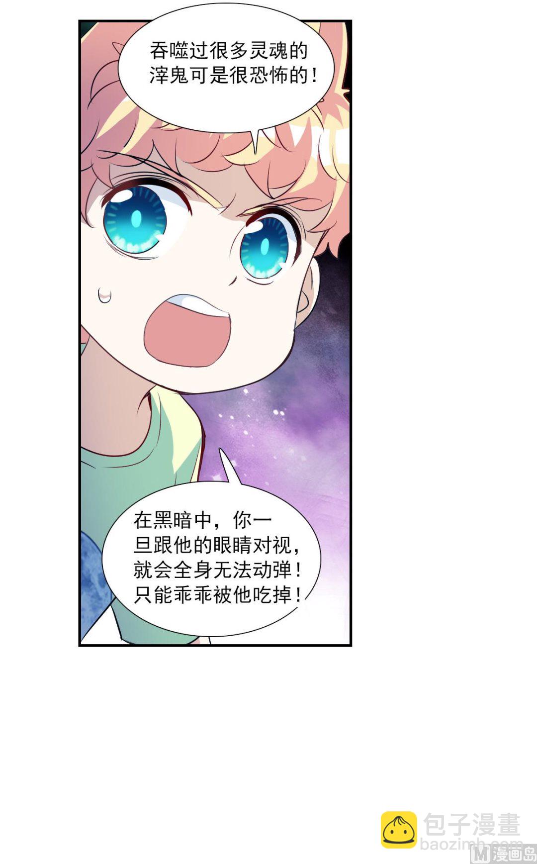 第2季59话-第343话