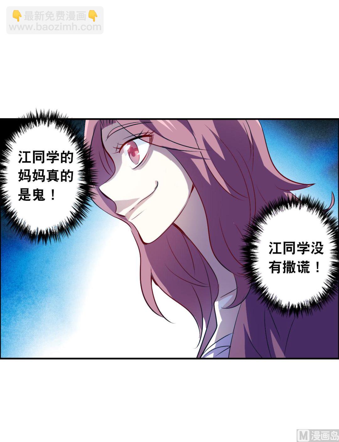 第2季59话-第343话