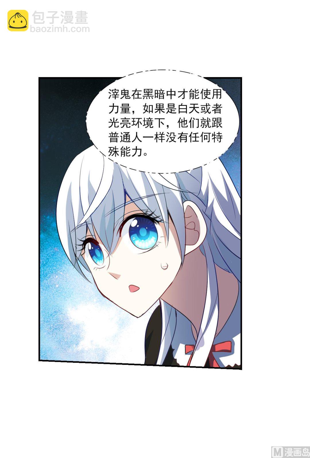 第2季59话-第343话