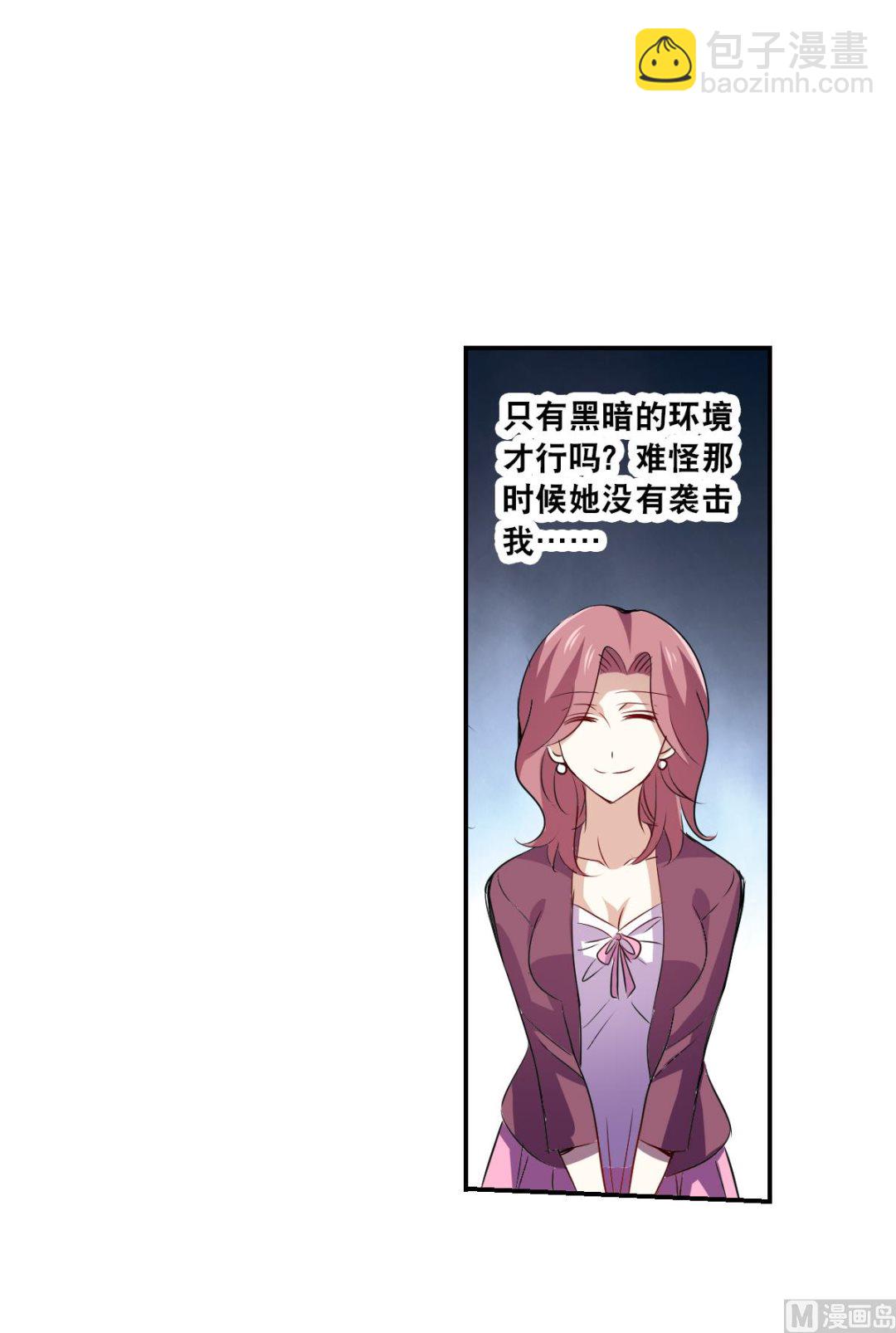 第2季59话-第343话