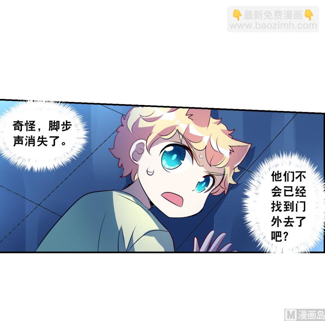 第2季59话-第343话
