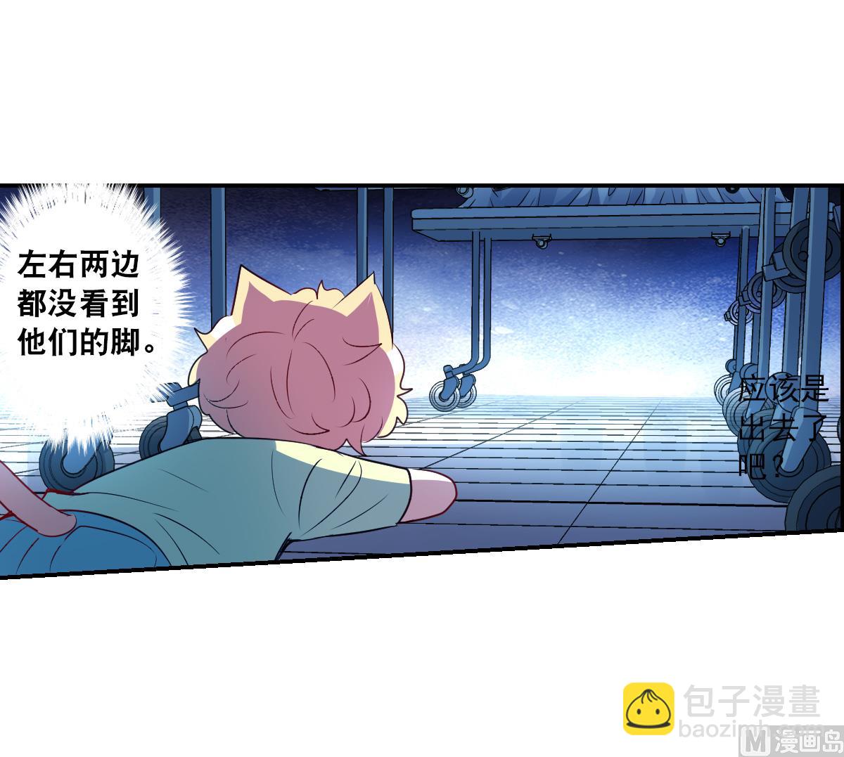 第2季59话-第343话