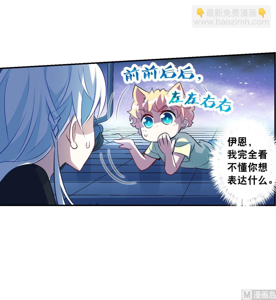 第2季59话-第343话