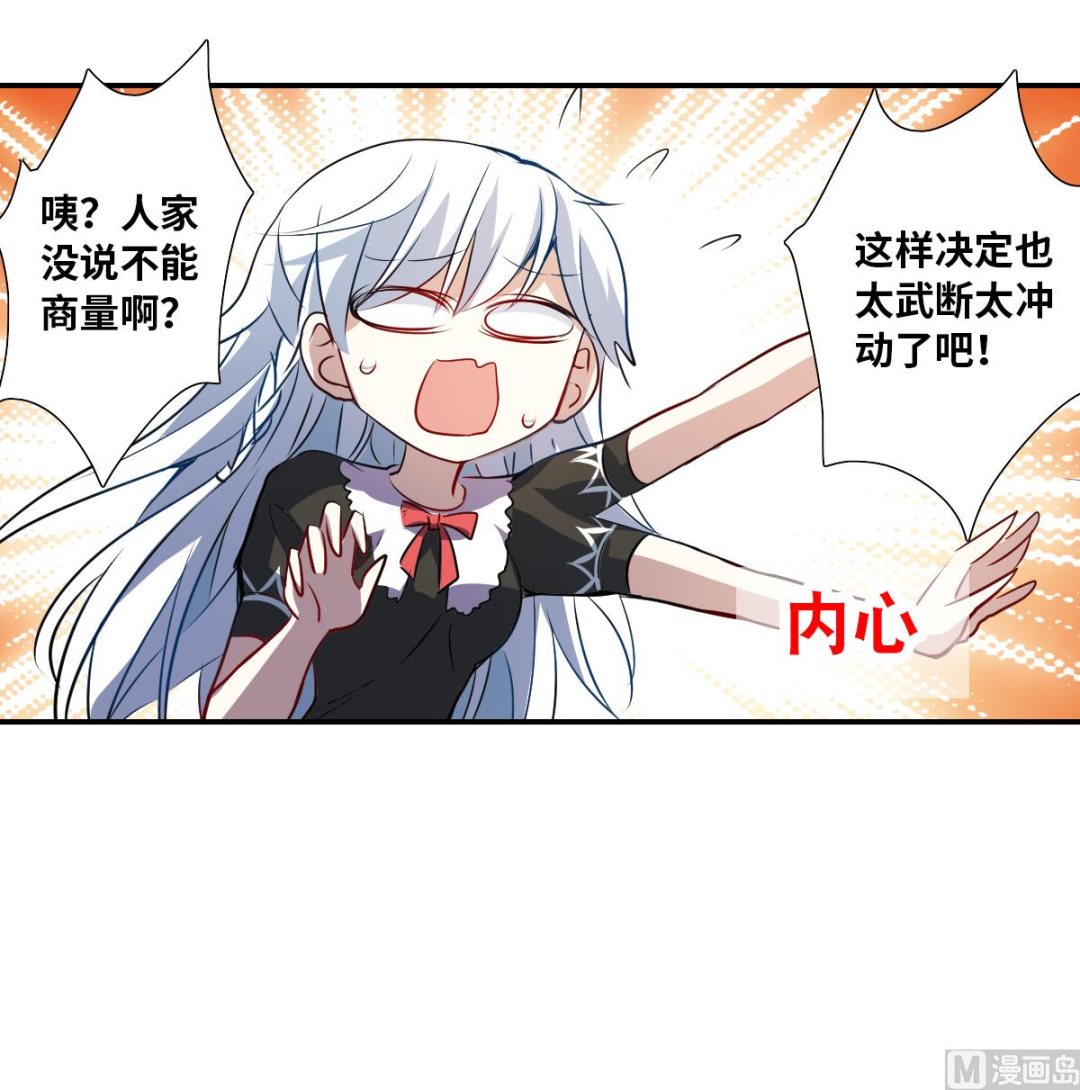 第2季61话-第345话