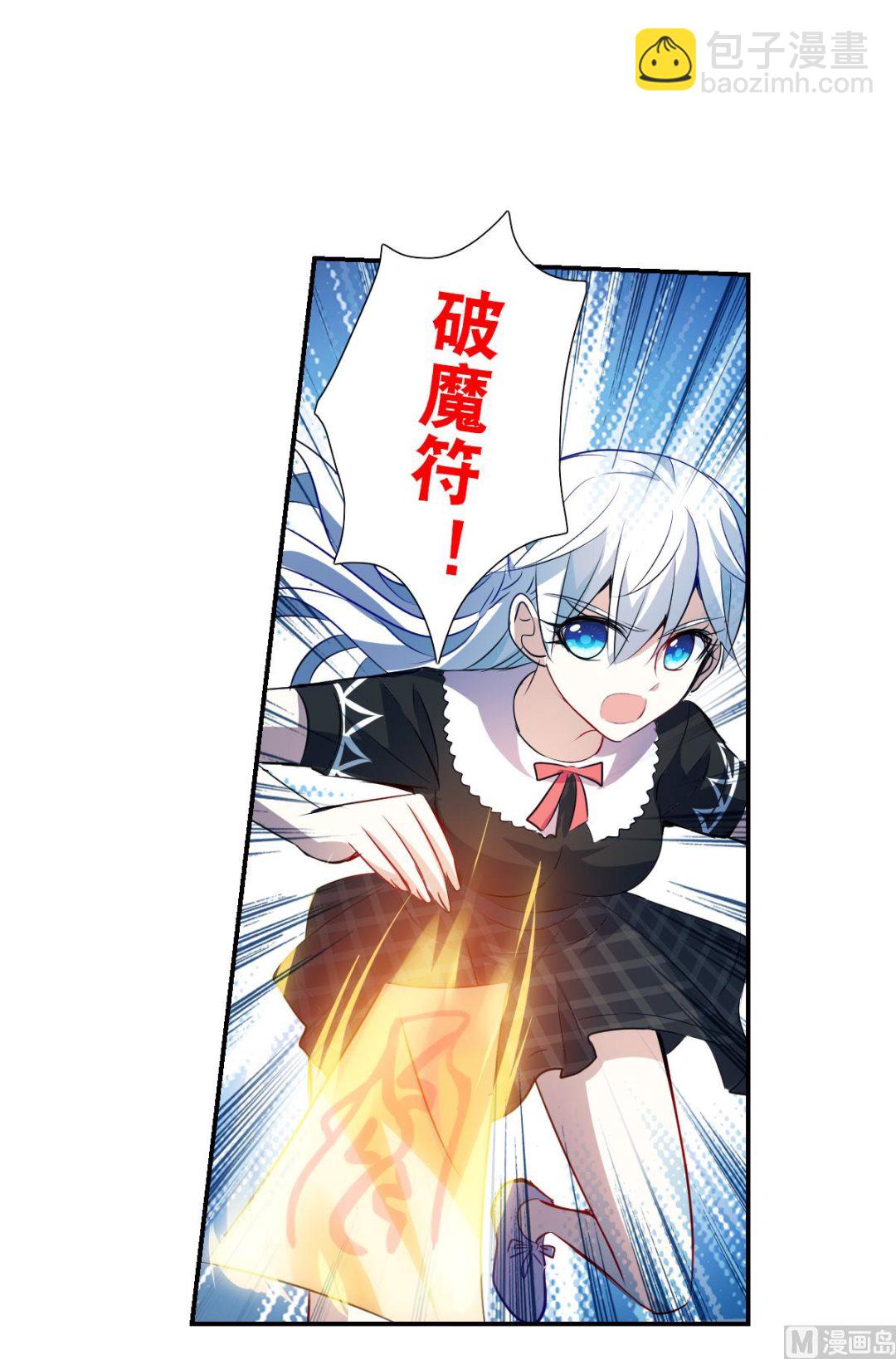 第2季61话-第345话