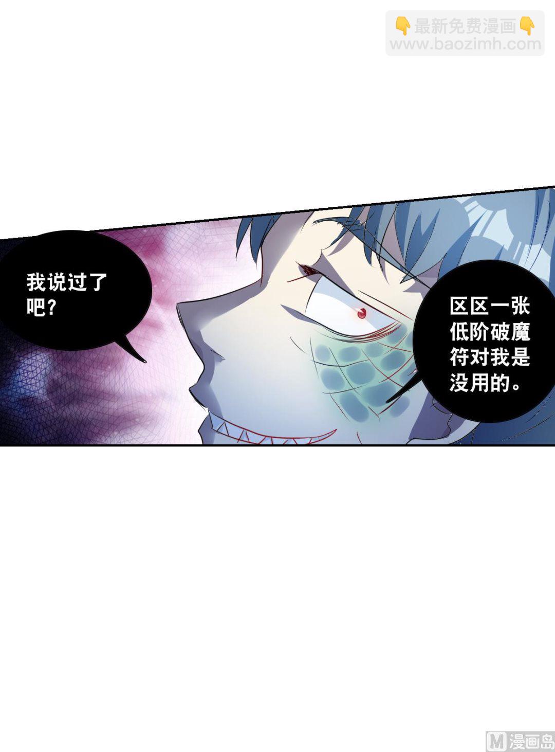 第2季61话-第345话