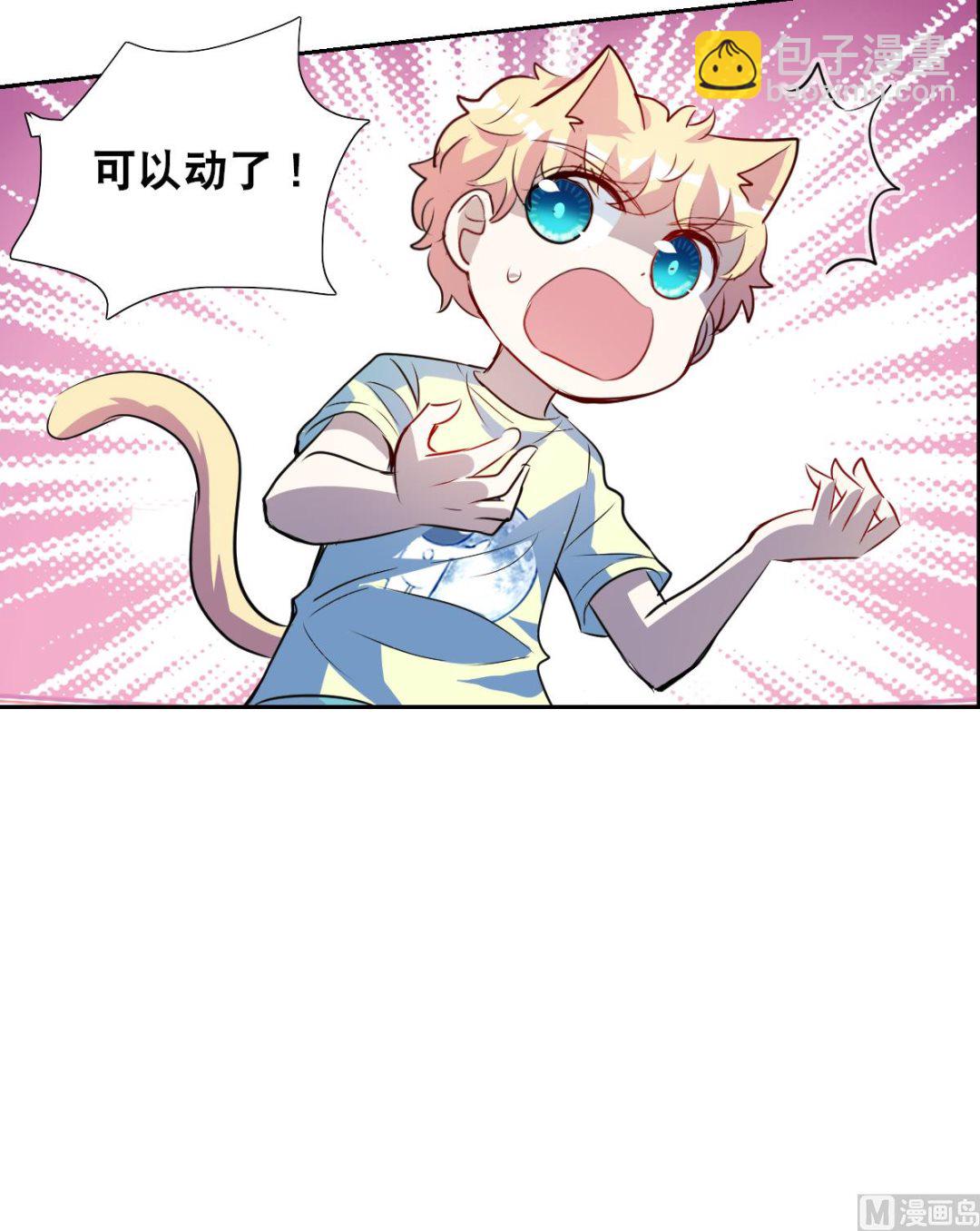 第2季61话-第345话