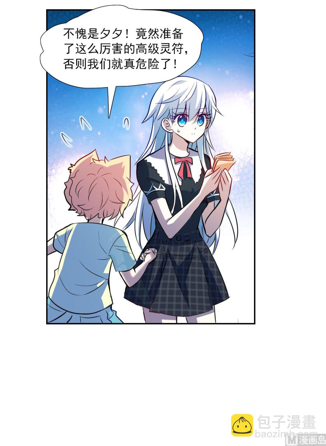 第2季61话-第345话