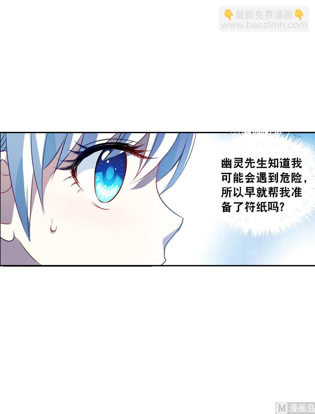 第2季61话-第345话