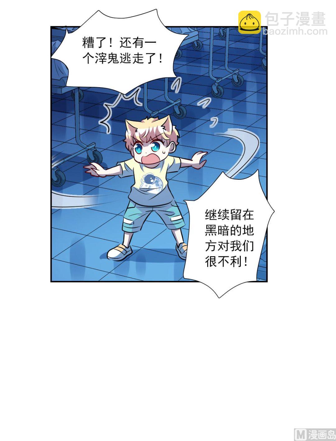 第2季61话-第345话