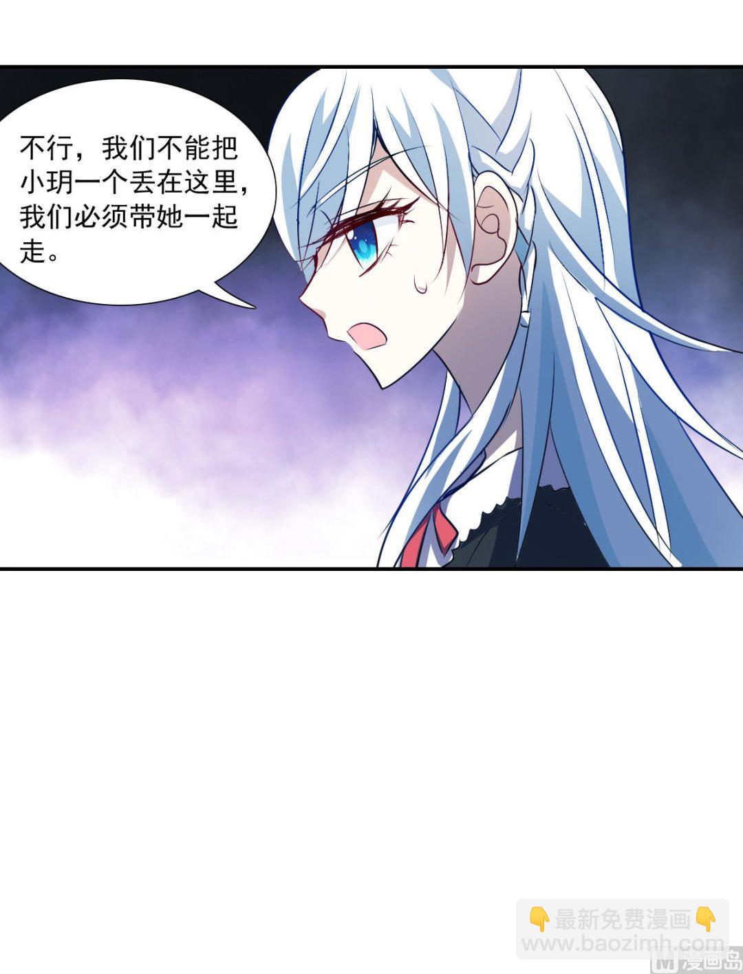 第2季61话-第345话