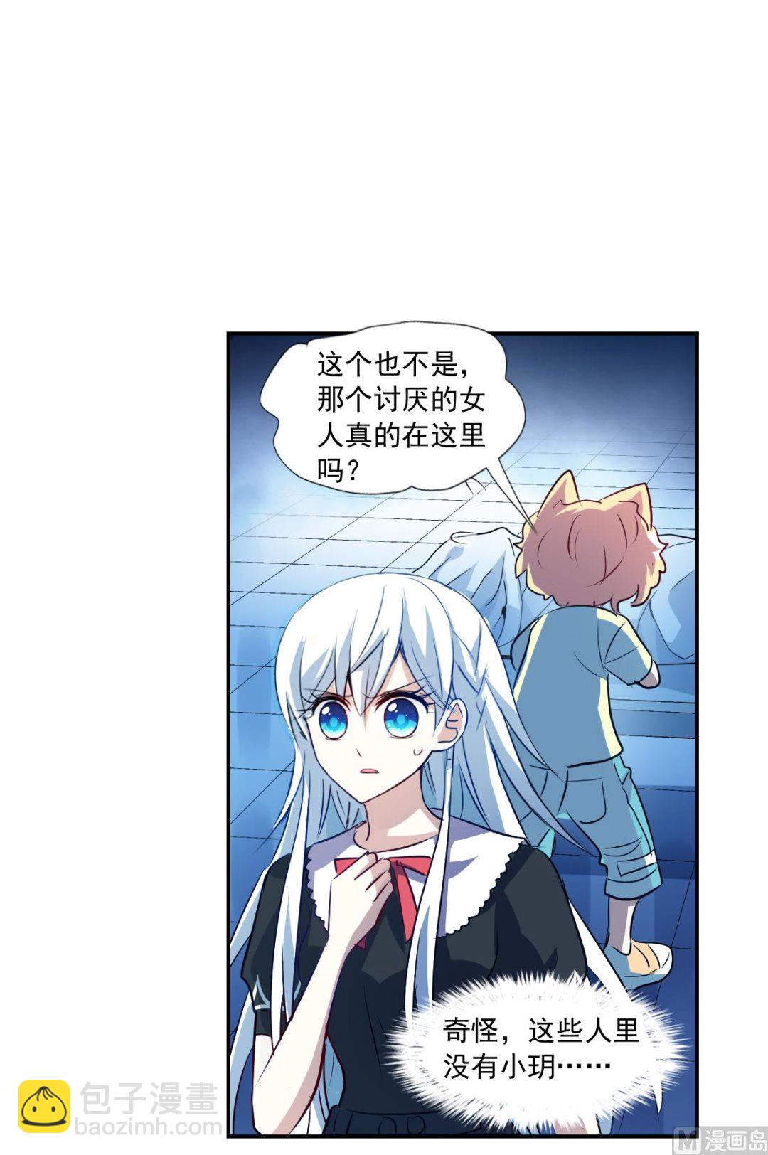第2季61话-第345话