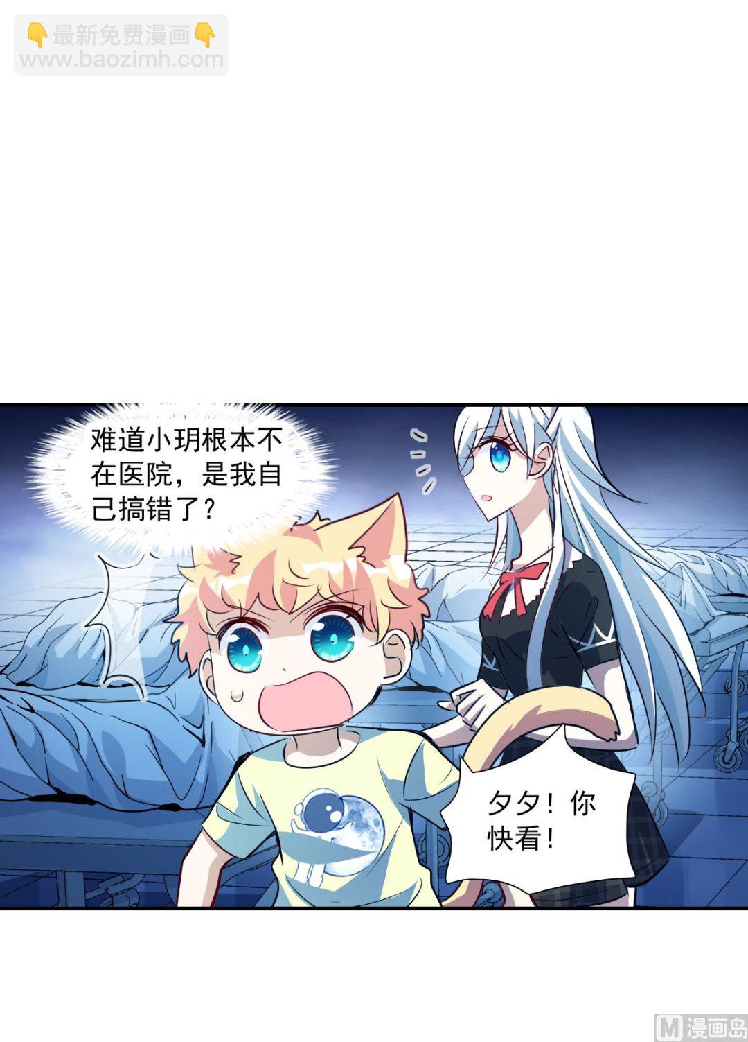 第2季61话-第345话
