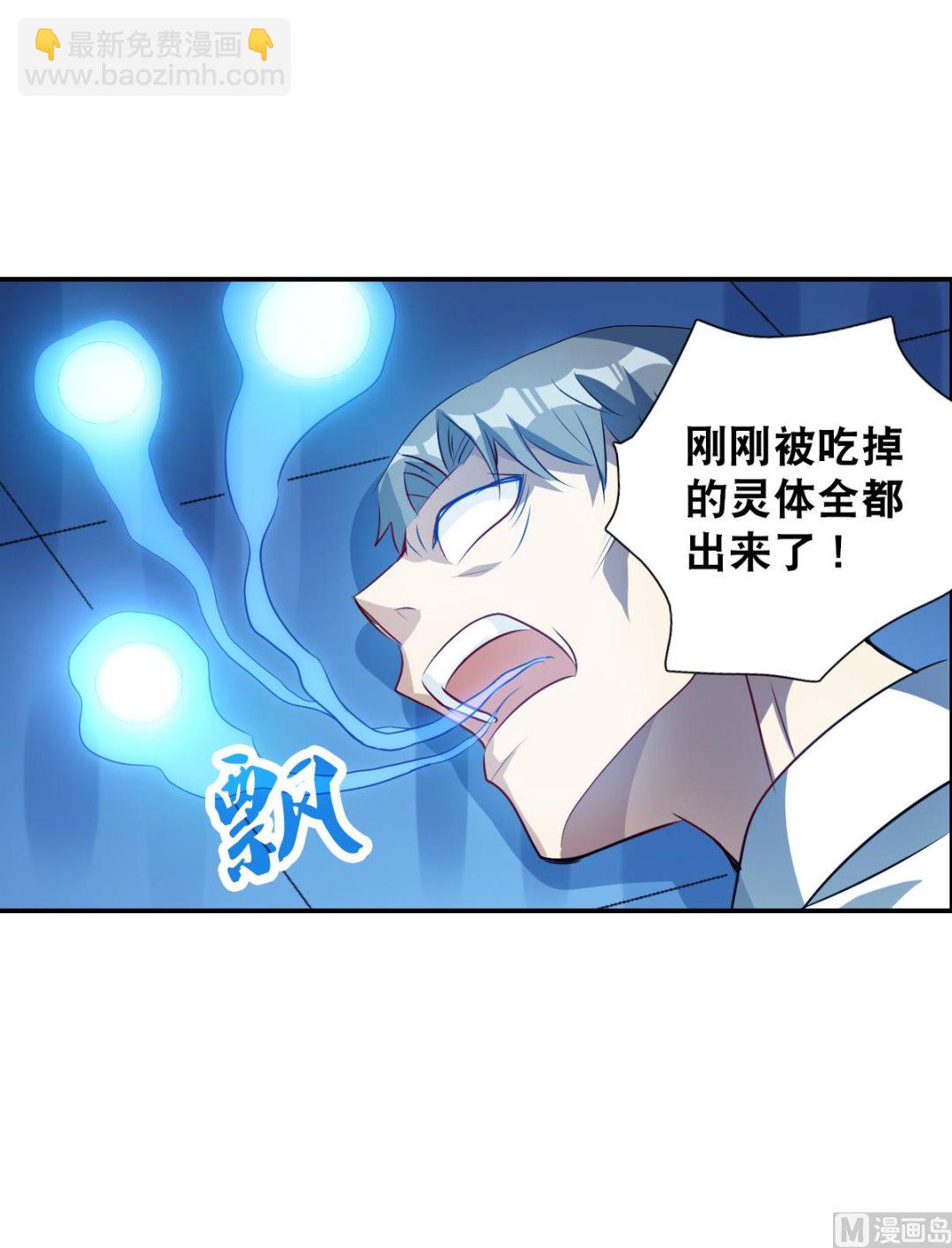 第2季61话-第345话