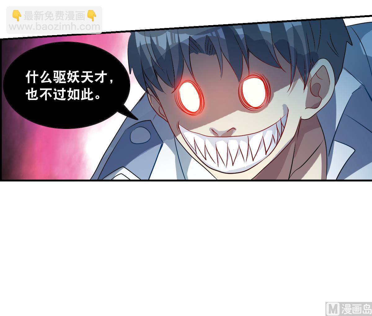 第2季61话-第345话
