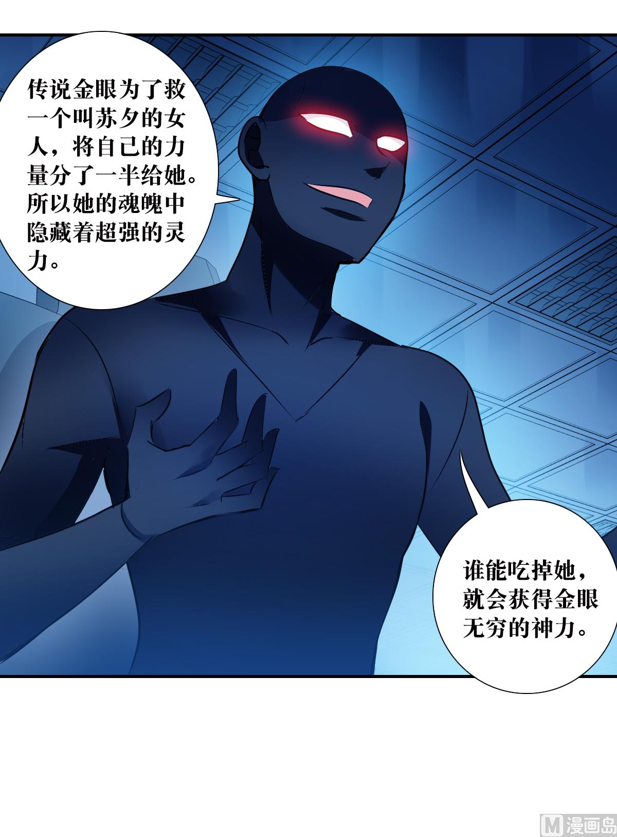第2季63话-第347话