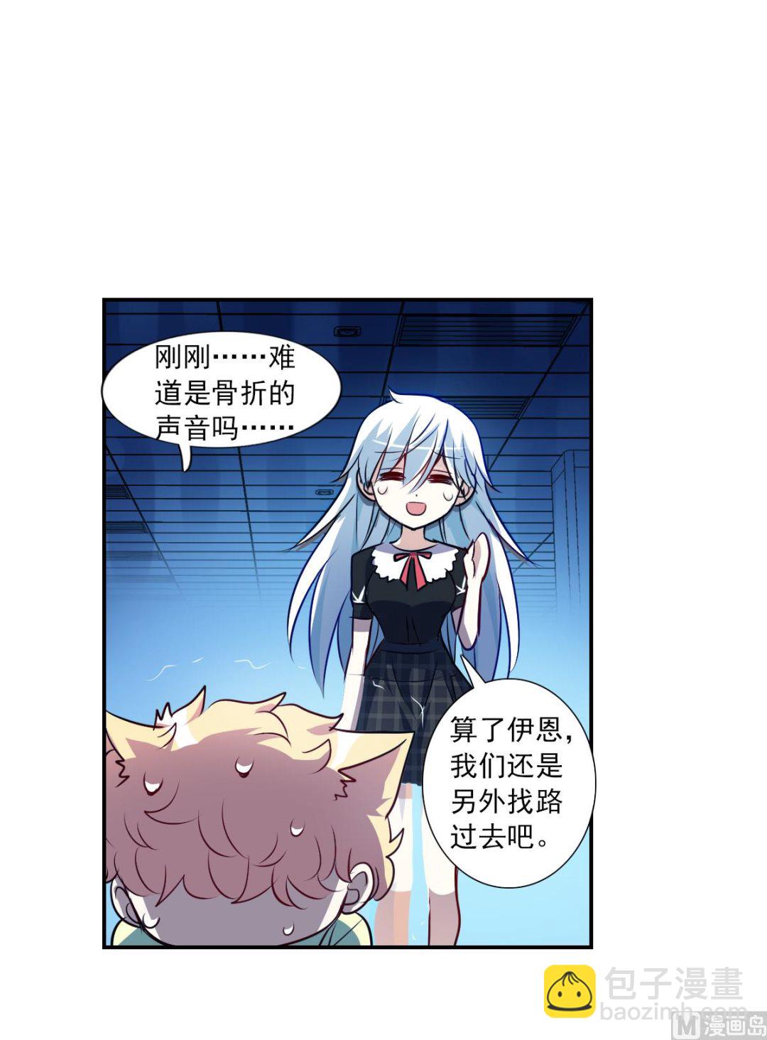 第2季63话-第347话