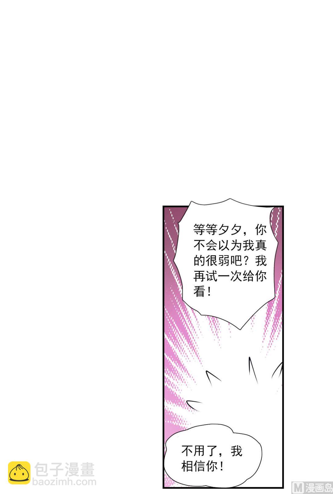 第2季63话-第347话