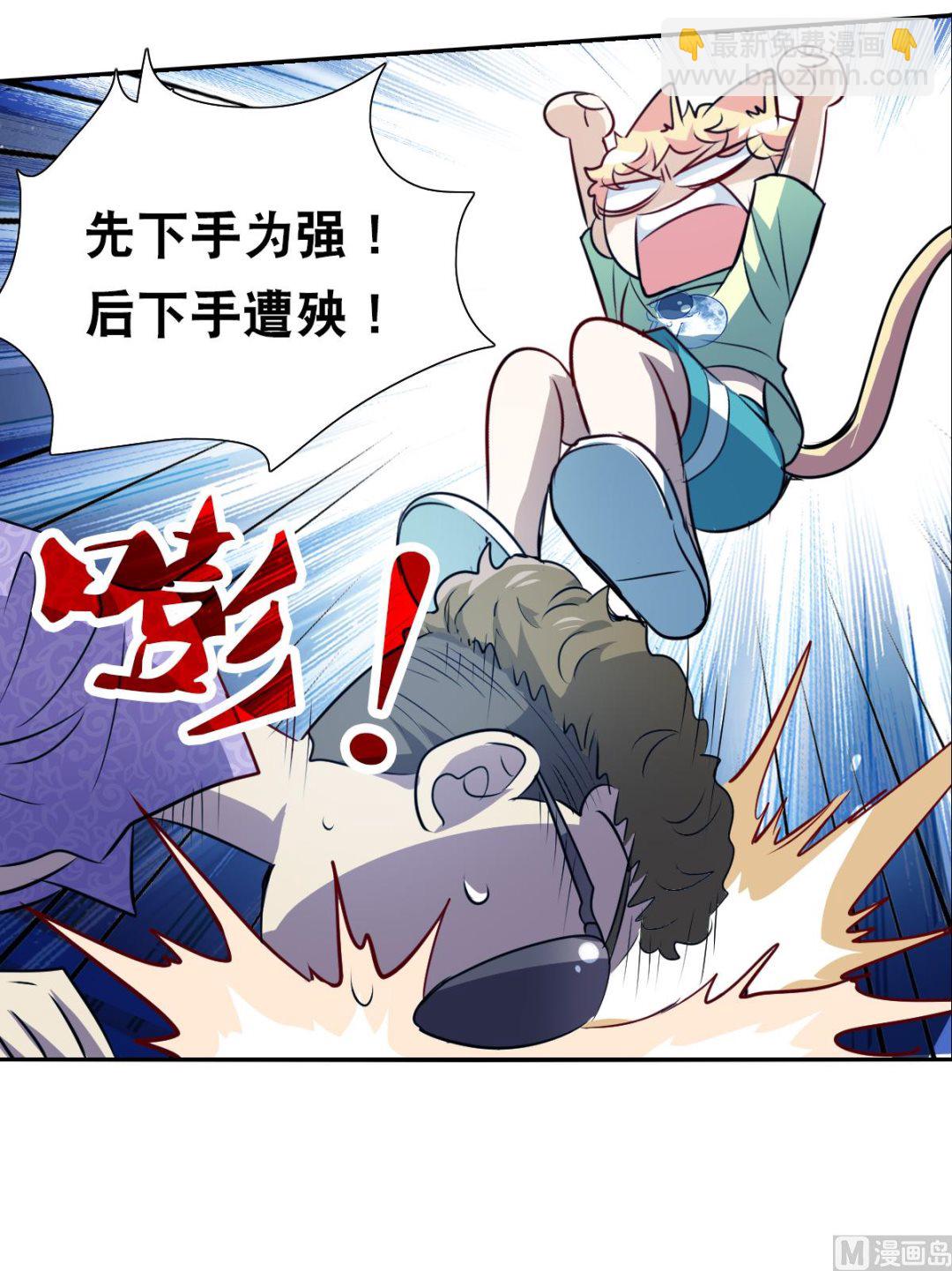 第2季63话-第347话