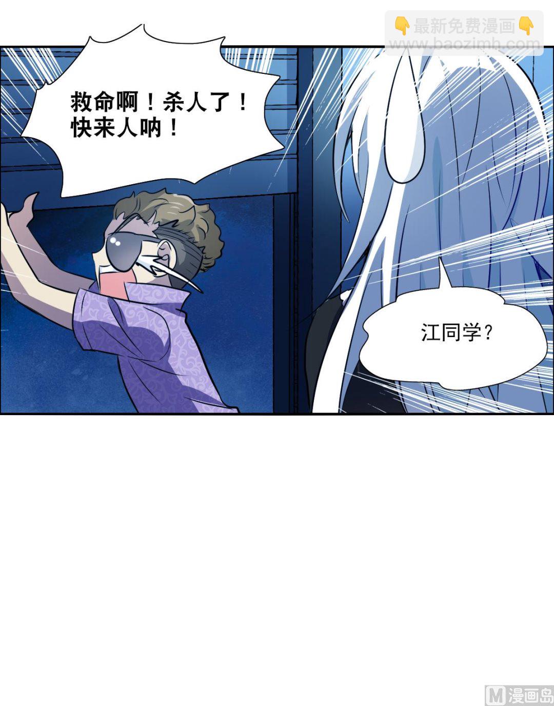 第2季63话-第347话