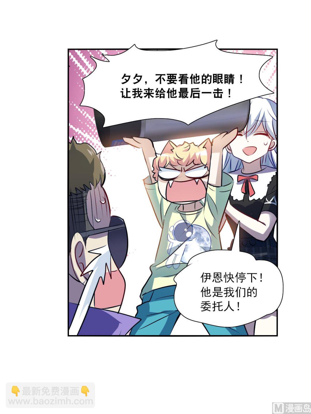 第2季63话-第347话