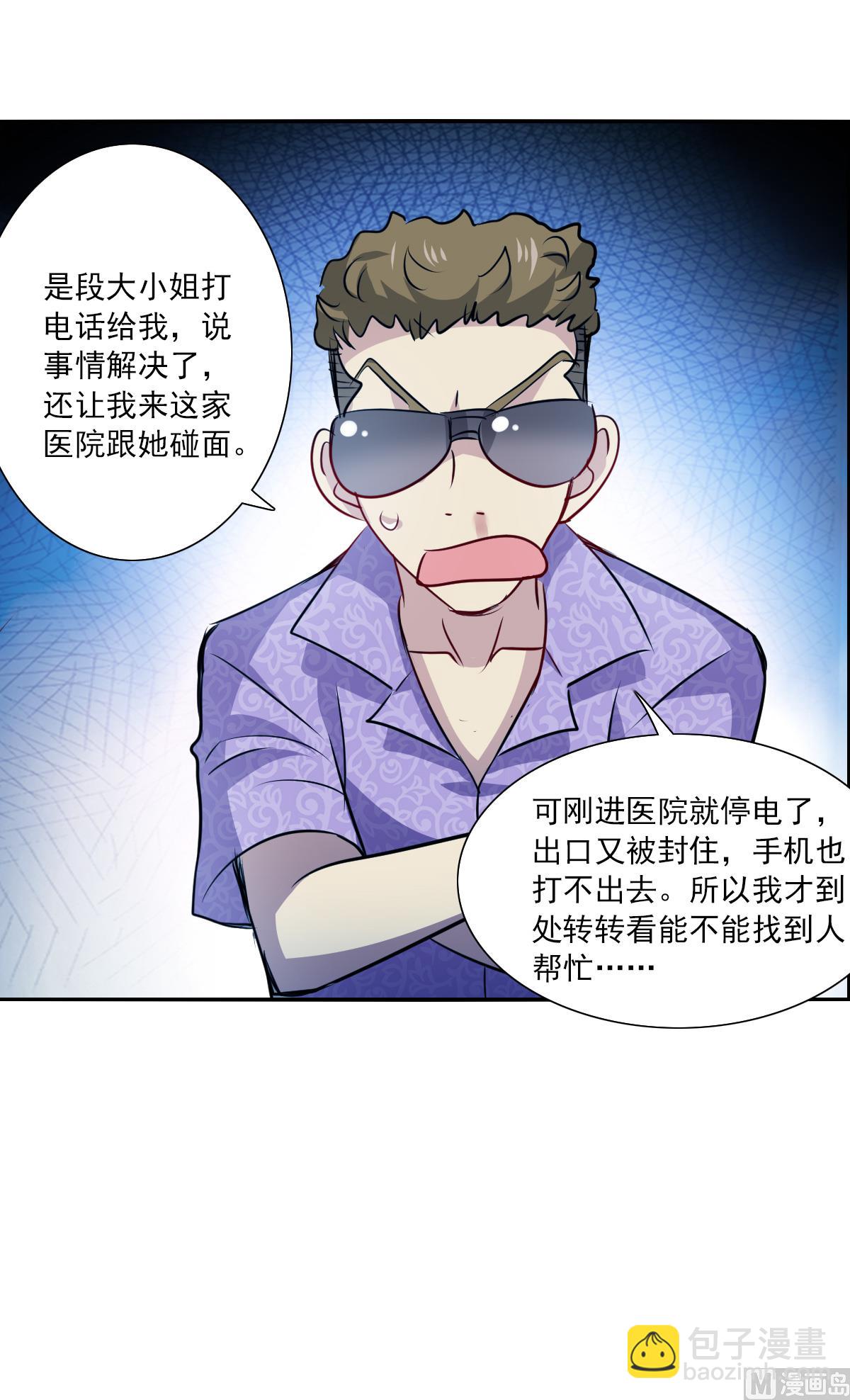 第2季63话-第347话