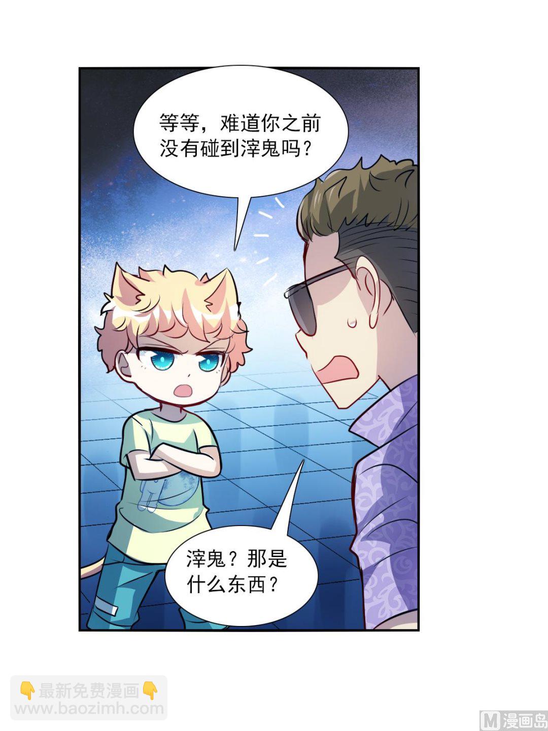 第2季63话-第347话