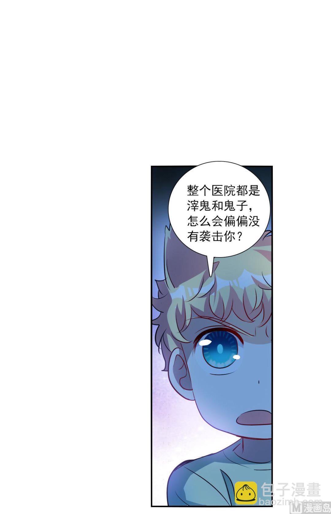 第2季63话-第347话