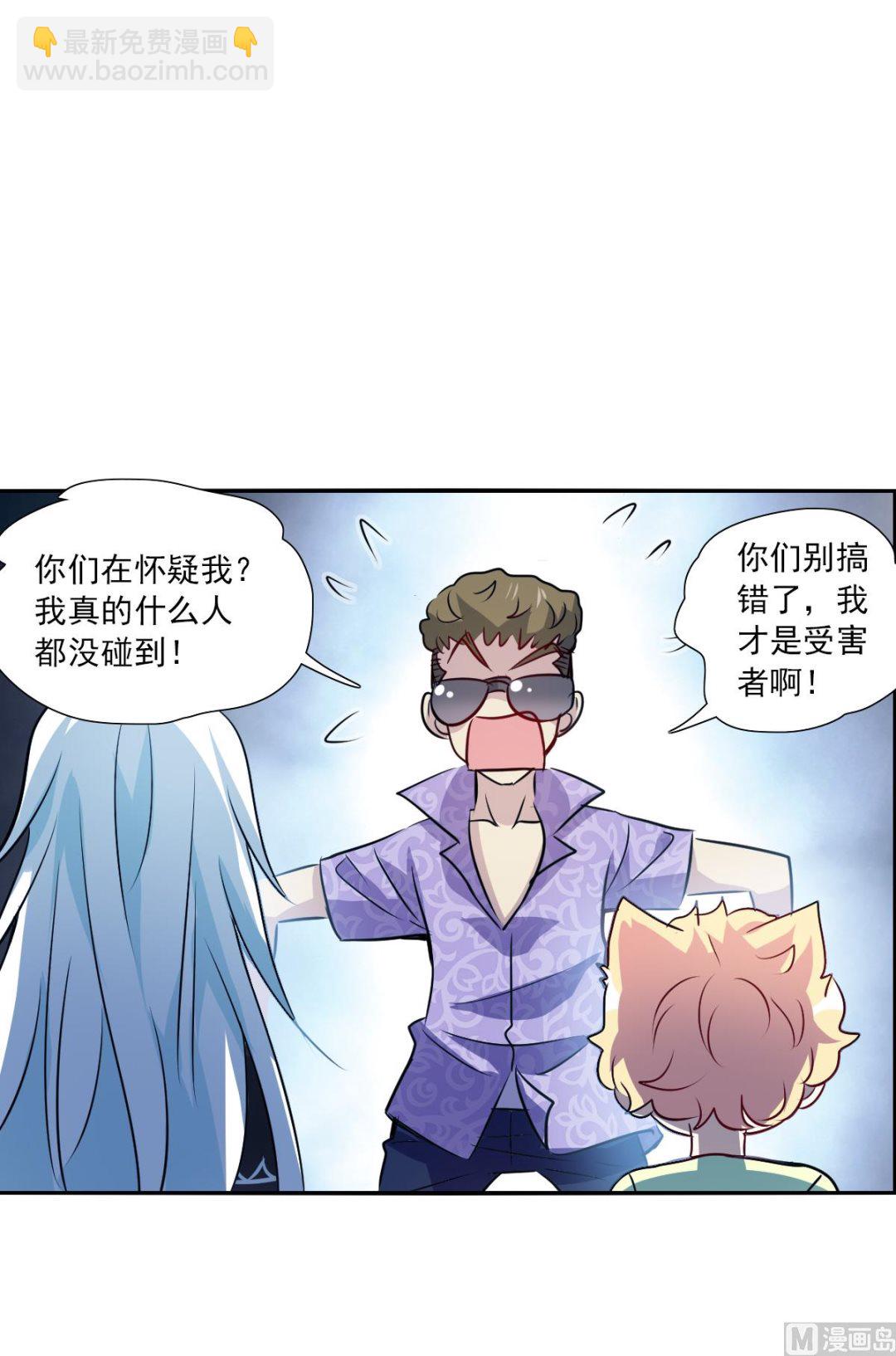 第2季63话-第347话