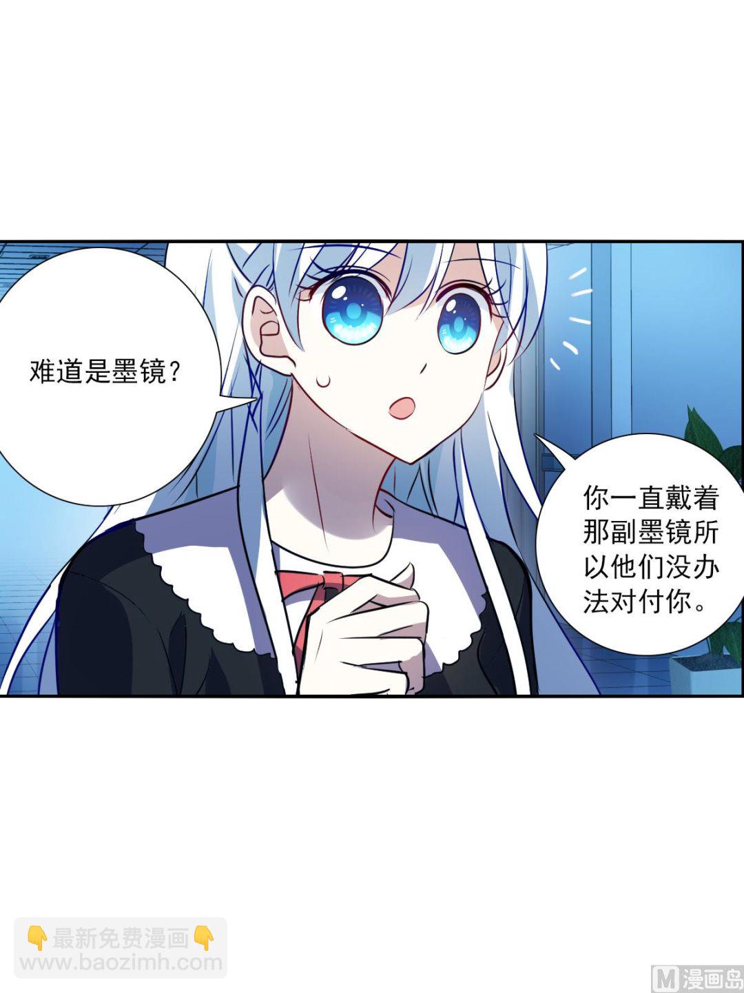 第2季63话-第347话